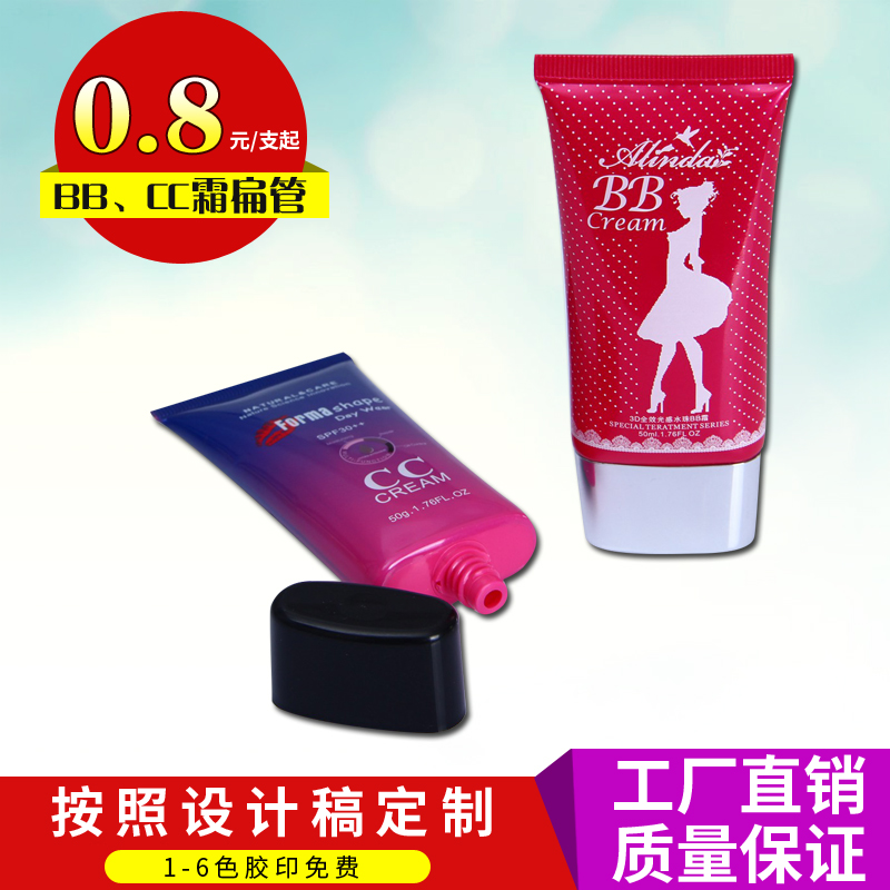 <a href=http://www.jsxinfly.com target='_blank'>化妆品软管</a>